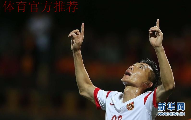 世预赛开门红中国6-0不丹 杨旭戴帽大宝2球